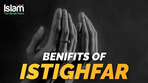 Benefits Of Doing Istighfar In Our Daily Life Youtube