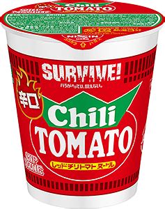 220円 (税別) 内容量 (麺量) 107g (85g) 発売地域. 日清食品、「カップヌードル レッドチリトマトヌードル」発売 ...