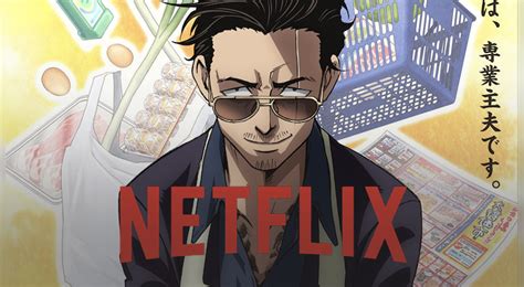 El Anime Del Yakuza Amo De Casa Llegará A Netflix El 2021 Aweita La