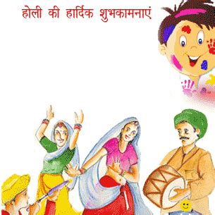 Happy holi gif created for bdeveloper. Yentuson: Radha Krishna Animated Gif Happy Holi Images