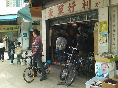 Shop inside által készített kép erről: Well, there were only two bike shops there. Furthermore ...