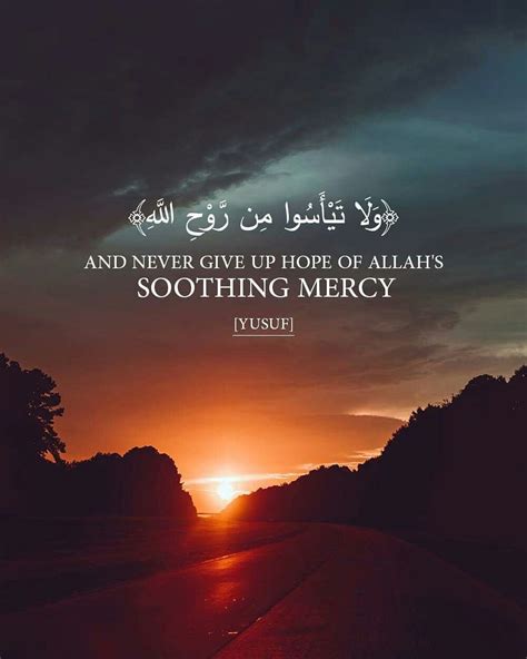 Pin By Sakinah ‘tranquility On Rahmah Mercy Quran Beautiful Quran