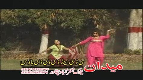 Medaan Hits Pashto Movie Song With Dance Nadia Gul Seher Khan Shehzadi YouTube