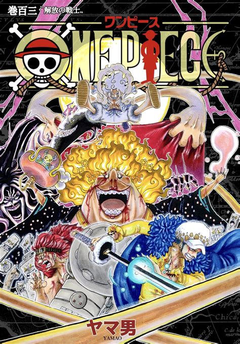 One Piece One Piece Manga Manga Anime One Piece One Piece Comic