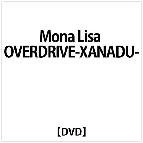 Buck Tick Mona Lisa Overdrive Xanadu Dvd ソニーミュージックマーケティング｜sony