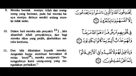 Surah Al Imran Ayat 148 3 148 Quran With Tafsir My Islam Photos