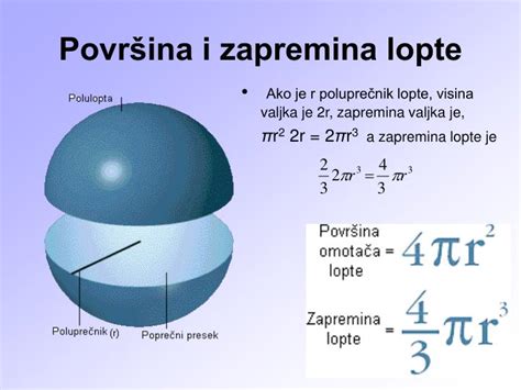 Ppt Arhimed Powerpoint Presentation Id4989313