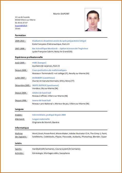 cv etudiant 2018
