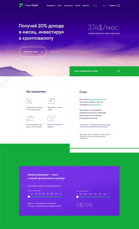 There are the main reasons to invest in crypto Privacy Capital — Investment in Crypto-currencies on Behance