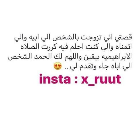 و الله العظيم مجربه اجعل يومك كله صلاه على الرسول عليه الصلاه و السلام. قصص الصلاة الابراهيمية انستقرام