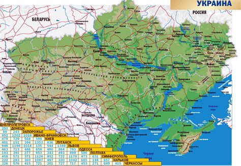 После выхода из состава ссср в 1991 году страна. Карта высот Украины с дорогами и крупными городами
