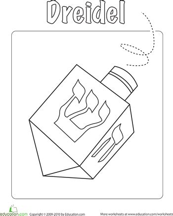 We have collected 36+ dreidel coloring page images of various designs for you to color. Dreidel | Worksheet | Education.com | Dreidel, Coloring ...