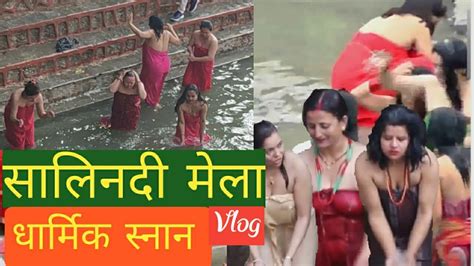 Sali Nadi Holy Bath 2021 Youtube