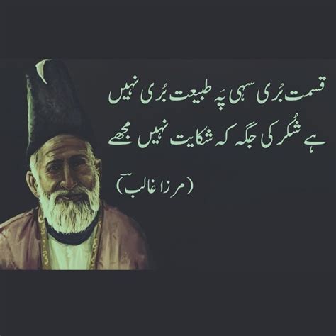 Visit Our Website For More Urdu Content Love Quotes In Urdu Sufi