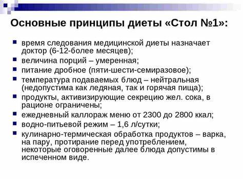 Лечение парапроктита после операции: реабилитация и восстановление Картинка - Лечение парапроктита после операции: реабилитация и восстановление