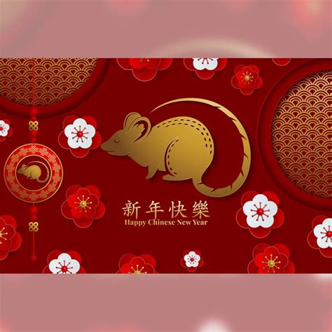 The chinese new year is one of the most efficient and best chinese holidays. Chinese New Year 2020 Traditional Red Greeting Card ...