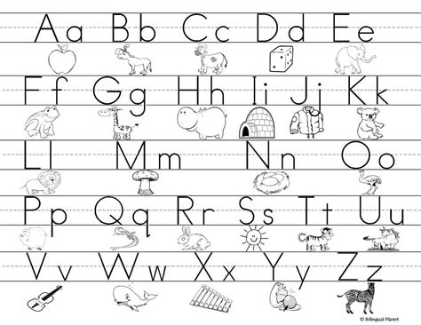 Worksheets Alphabet 08 Fichas Alfabeto En Ingles Images