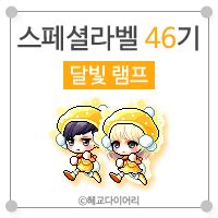 Jin (bts) facts and profile. KMS 캐시 메이플스토리 로얄스타일 스페셜라벨(스라벨) 46기 ...