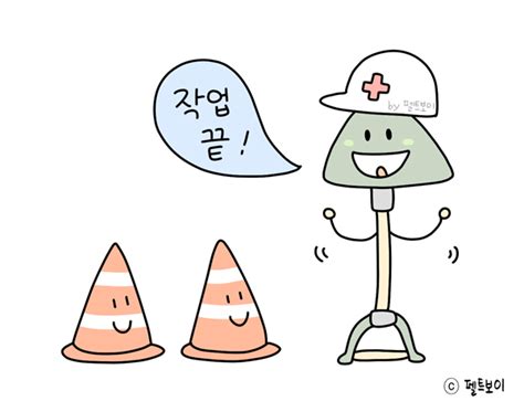모든 카테고리 템플릿 일러스트 배경. 손그림 일러스트 250편 근로자의날 손그림 그리기 (손그림강좌 ...