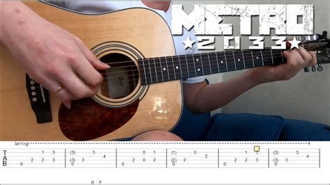How To Play Metro 2033 Guitar Tutorial Tabs Fingerstyle Youtube