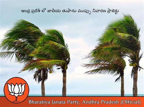 disaster series cyclones and its management in india updated. AP and Odissa will have cyclone disaster management ...