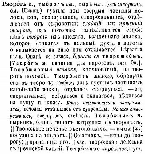 Диета это толковый словарь