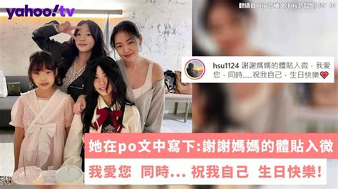 2021/22 學年幼稚園幼兒班（k1）收生安排 「2021/22 k1 收生安排」流程圖 供家長參閱的「2021/22 k1收生安排」簡報 小S二女兒近照曝光 網友讚更勝媽媽仙氣爆棚