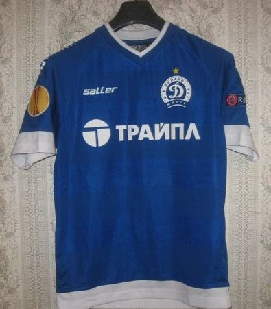 Championnat de biélorussie de football 2020 0. Dinamo Minsk Extérieur Maillot de foot 2014 - 2015. Ajouté 2015-08-11, 12:02