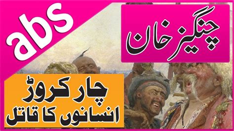 History Of Genghis Khan Changez Khan Urdu Hindi Youtube