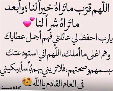 Check spelling or type a new query. اللهم اني استودعتك امي وابوي