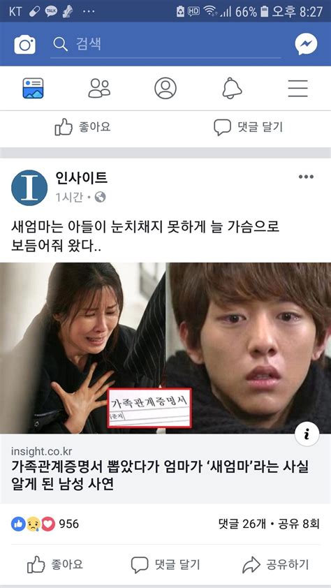 엠씨더맥스 소속사 325이엔씨 측은 5월 13일 공식 보도자료를 통해 너무 안타깝고 비통한 소식을 전하게 됐다. 이거 포텐 간 거 아님? - 유머/이슈/정보 - 에펨코리아