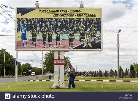 Фк шериф тирасполь), known simply as sheriff, is an association football club located in tiraspol, transnistria (moldova). 25.08.2016, Tiraspol, Transnistria, Moldova - Poster next ...