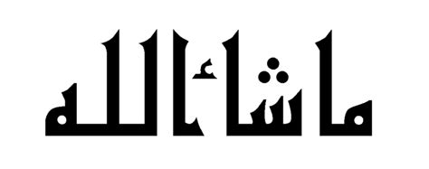 You can also upload and share your favorite masha and the masha allah arabic font is a 1456x598 hd wallpaper picture for your desktop, tablet or smartphone. Mashallah ~ Detailed Information | Photos | Videos