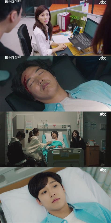 This article contains material which may offernd and may not be distributed, circulated, sold, hired, given, lent, shown, played or projected to a person under the age of 18 years. 《回到18歲》李到睍目睹金荷娜被告白 心碎離開... 下週淚吻老婆! | Kdaily 韓粉日常