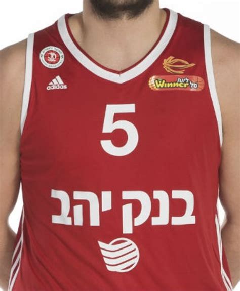 Israeli Basketball Premier League 2016 17 Jerseys