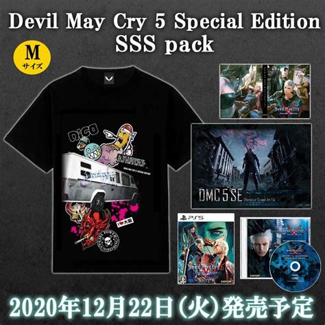 Devil May Cry 5 Special Edition Edición Coleccionista La Edicion Especial