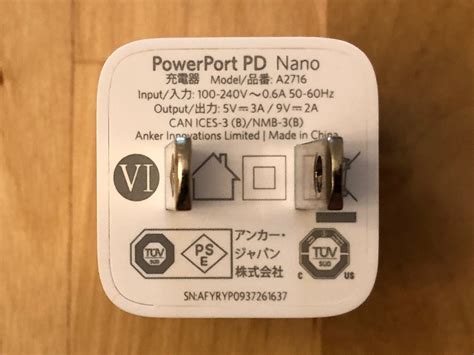 Powercore essential 20000 pd the 20,000mah portable charger with power delivery. Anker PowerPort PD Nano Review | Switch Chargers