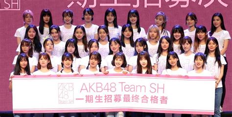 「akb48 Team Sh」第1期生オーディションの合格者 ― スポニチ Sponichi Annex 芸能