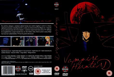 Dvd And Vhs Covers Vampire Hunter D Dvd Cover