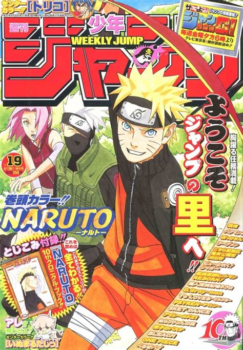 Weekly Shonen Jump 2021 No 19 2009 Issue Manga