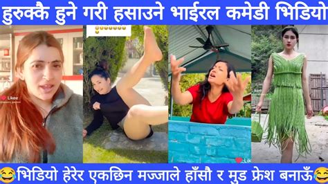 nepali viral comedy video collection try not to laugh nepal nepali funny videos part 18