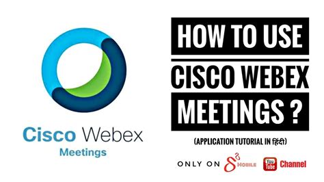 how to use cisco webex meetings in android mobile cisco webex meeting app kaise use kare youtube