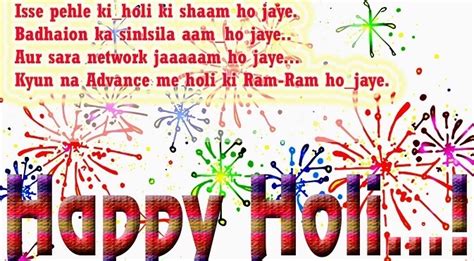 20 Beautiful Happy Holi Shayari Sms In Hindi 140 For Friends