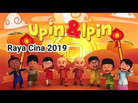 If i remember correctly, the twins don't even remember their parents but suasana di hari rayaupin ipin. Upin & Ipin - Terbaru Raya Cina Tahun 2019 - YouTube