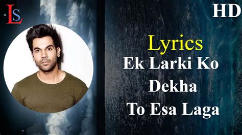 Ek Ladki Ko Dekha Toh Aisa Laga Lyrics Full Song Title Song Anil Sonam Rajkummar Youtube