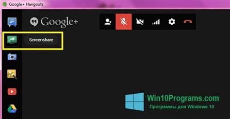 Tap on one to open the history and. Hangouts скачать бесплатно для Windows 10 (32/64 bit)