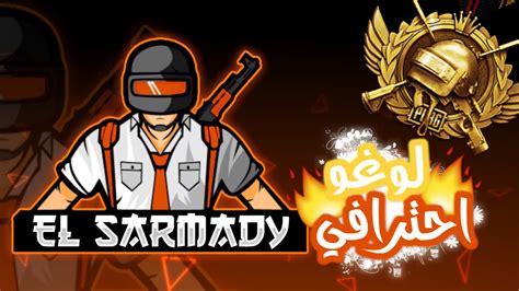 مميزات تحميل ببجي موبايل 2018 للاندرويد : لوجو ببجي فارغ - rrq pubg mobile