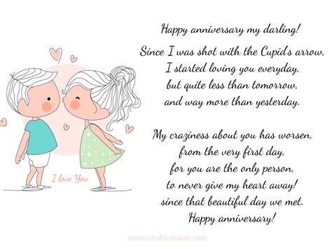 Happy Anniversary Poems For Him - For Husband or Boyfriend|Poems