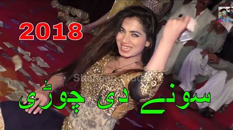 Mehak Malik 2018 Sonay Di Chori New Latest Mujra Dance Wajid Ali Muskan