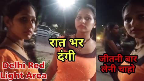 Delhi Lajpat Nagar Metro Station Red Light Area 300₹ में पूरी रात Musically Topics Youtube